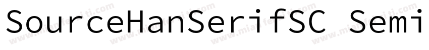 SourceHanSerifSC SemiBold 半粗体字体转换